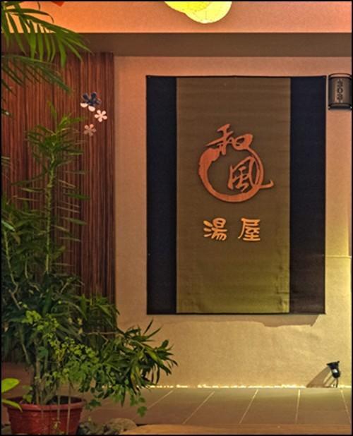 Hefong Deyang Hotspring Hotel Yilan Bagian luar foto